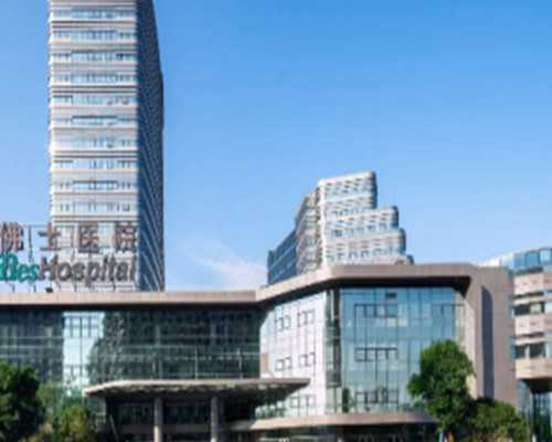 福州助孕公司-福州三代试管医院