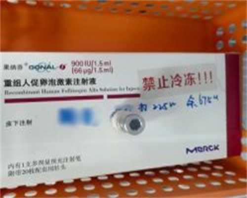 福州代生价钱,福州三代试管婴儿私立医院?补贴政策解读!