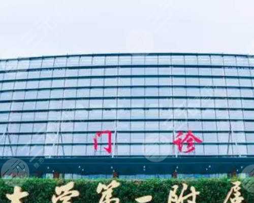 ，厦门试管婴儿厦门174医院试管婴儿经验分享[福建试管婴儿]