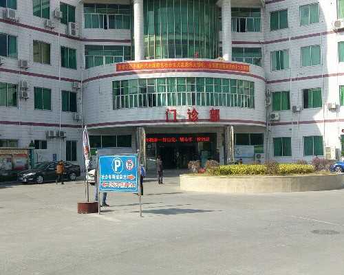 福州哪里代怀孩子,福州哪里有比较好的私立试管婴儿医院，附详细的价格表！