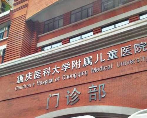 福州市2026年最新供卵试管助孕医院排名-内附福州供卵现状分析