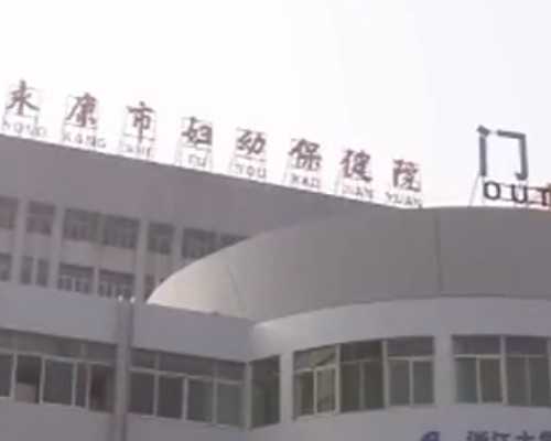 福州三甲医院做试管婴儿一般多少钱呢_福州市医院做试管婴儿