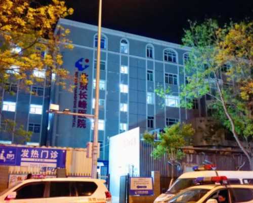 福州靠谱代生网,福州较大机构三代试管婴儿？有哪些流程！