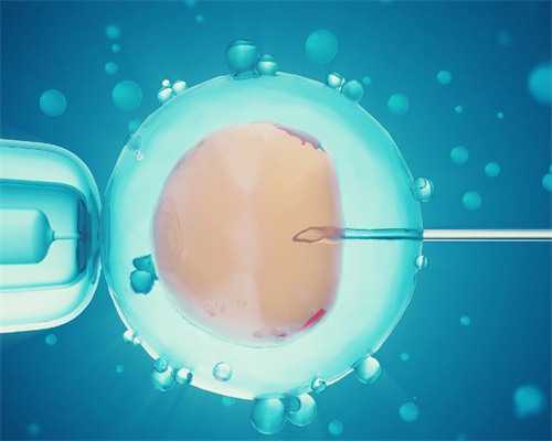 代生总价格-抗精子抗体为阳性的女性可以自然怀孕吗？