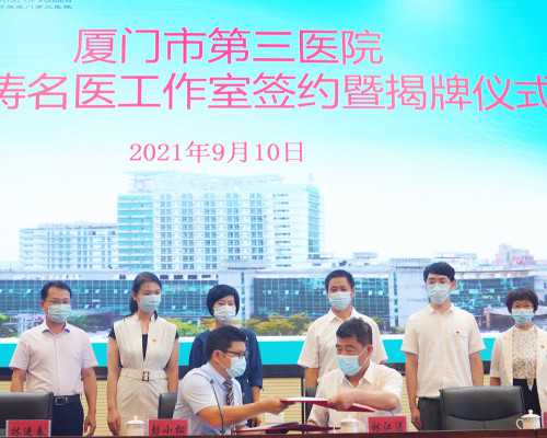 泉州医院做试管婴儿费用(泉州试管中心哪里好)